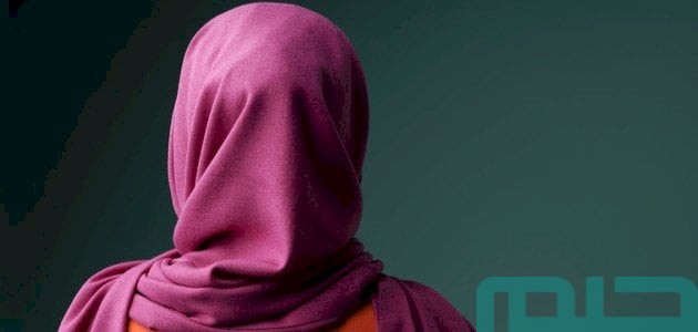 تفسير حلم رؤية الحجاب في المنام لغير المحجبة وعلاقته بالستر والعفة 1 تفسير الحجاب في المنام