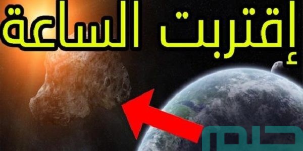 تفسير حلم رؤية يوم القيامة قريب في المنام ودلالاته وبشرياته 1 تفسير حلم رؤية يوم القيامة