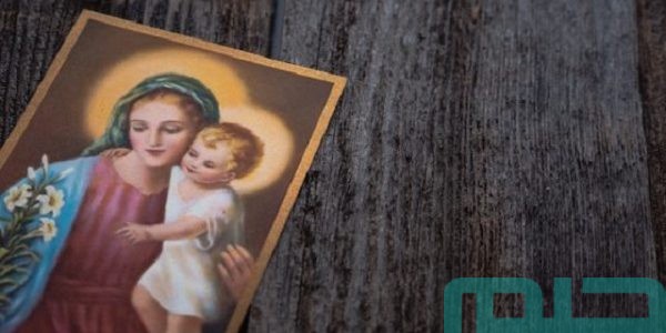 تفسير حلم رؤية مريم العذراء في المنام وعلاقتها بالعفة 1 رؤية مريم العذراء