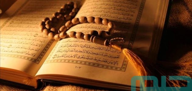 تفسير حلم رؤية قراءة آية السحر في المنام وعلاقته بقوة الإيمان 1 ما تفسير قراءة آية السحر في المنام؟
