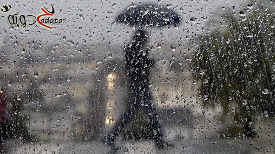 ما تفسير رؤية المطر الغزير في المنام