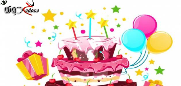 تفسير عيد الميلاد في المنام