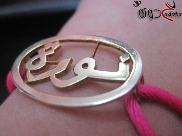 تفسير اسم نورة في المنام