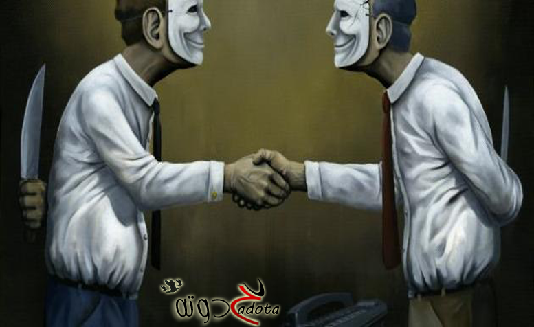 تفسير رؤية المنافق في المنام