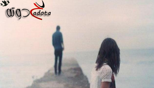 ما هو تفسير رؤية الوداع في المنام