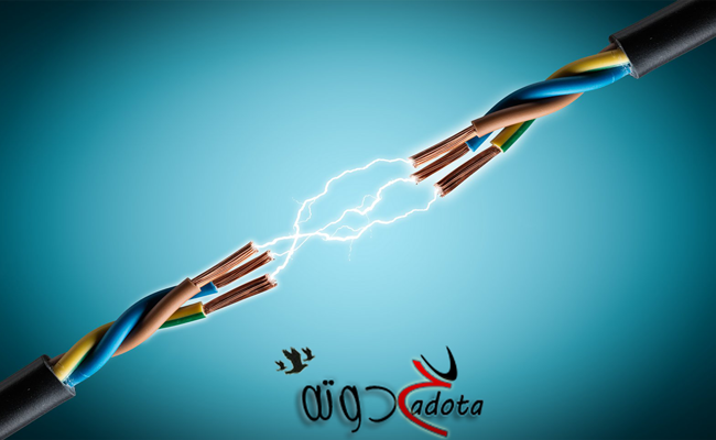 ما معنى رؤية الكهرباء في المنام