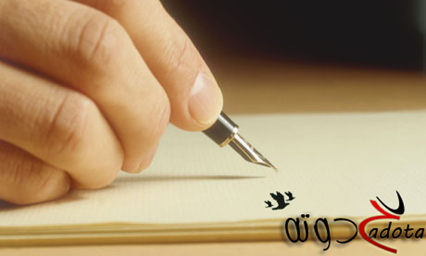 ما هو تفسير حلم الأقلام في المنام