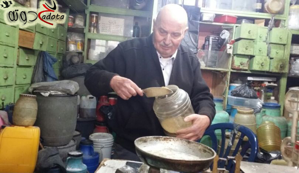 ما تفسير حلم رؤية العطار في المنام ومعناه