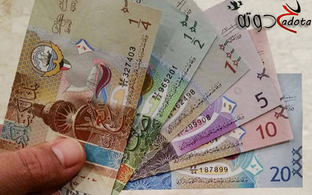 تفسير حلم الدينار في المنام