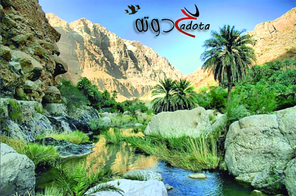 ما هو تفسير رؤية الوادي في المنام