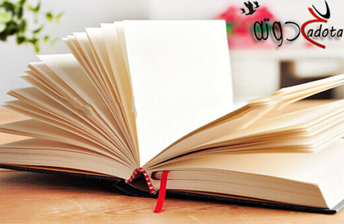 ما تفسير رؤية الدفتر في المنام