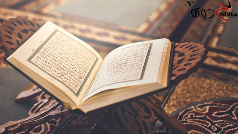 تفسير رؤية سورة الانعام في المنام