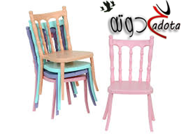 تفسير حلم الكرسي البلاستيك في المنام