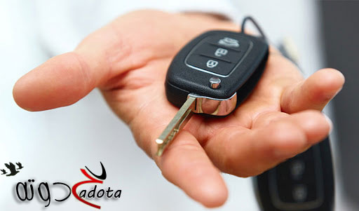تفسير رؤية مفتاح السيارة في المنام