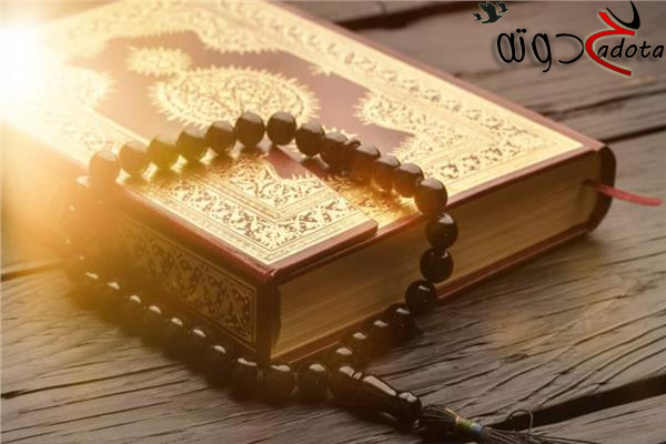 تفسير رؤية سورة النحل في المنام