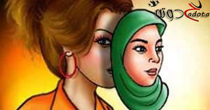 تفسير رؤية عدم لبس الحجاب في المنام