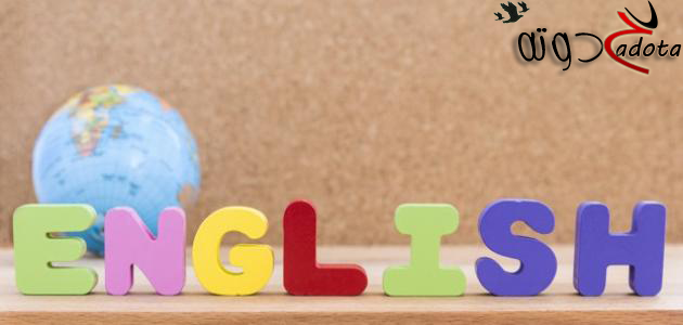 تفسير حلم الحروف الإنجليزية في المنام