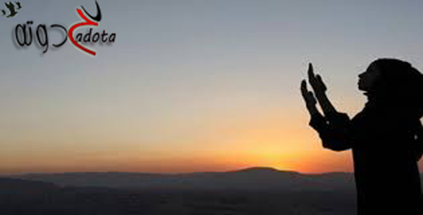 تفسير رؤية صيام القضاء في المنام