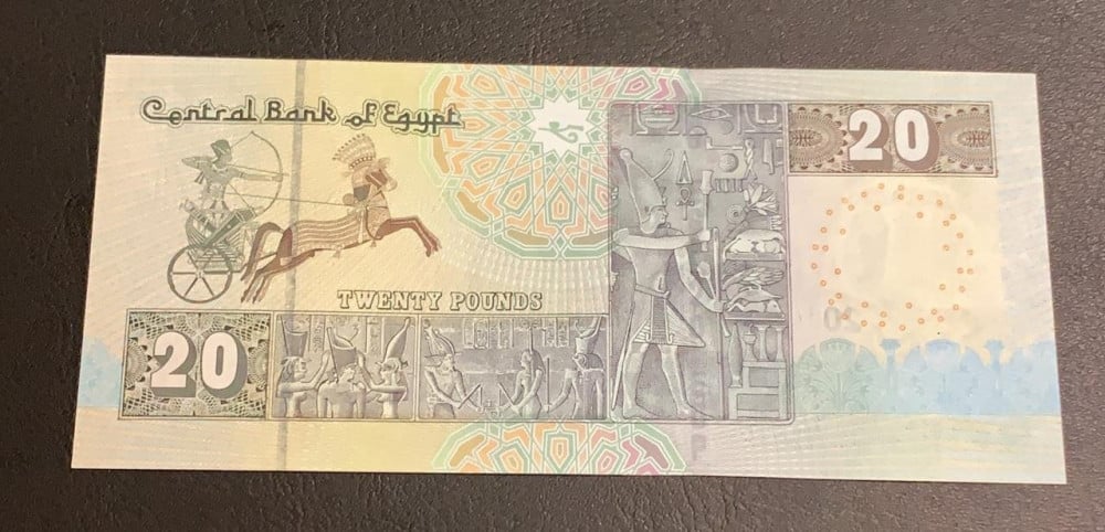 تفسير رؤية 20 جنيه في المنام