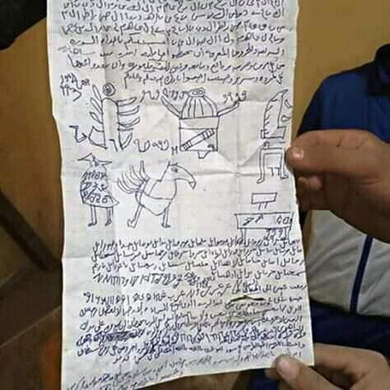 ما تفسير رؤية حجاب السحر في المنام؟