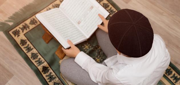 تفسير حلم رؤية صعوبة حفظ القرآن في المنام