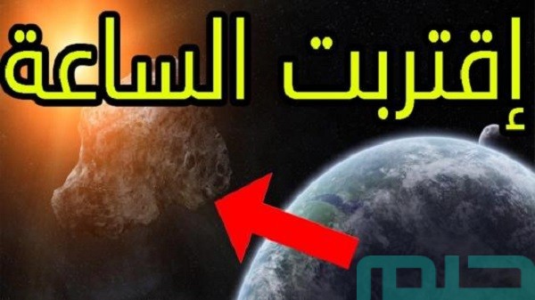 تفسير حلم رؤية يوم