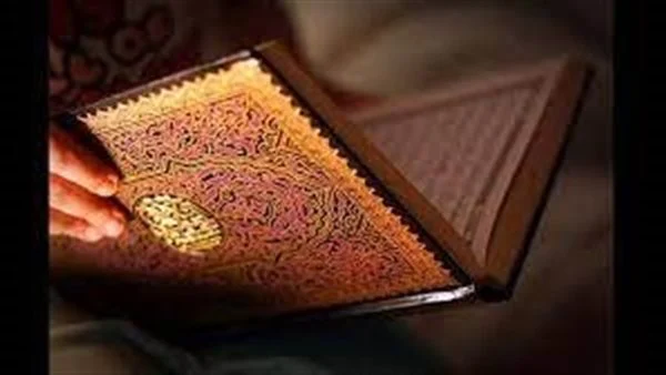 تفسير حلم قراءة القران