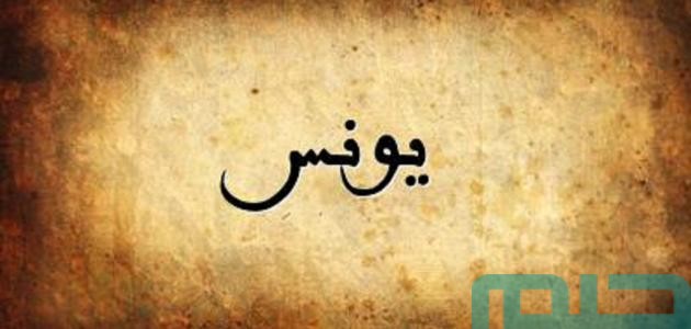 تفسير رؤية قراءة سورة