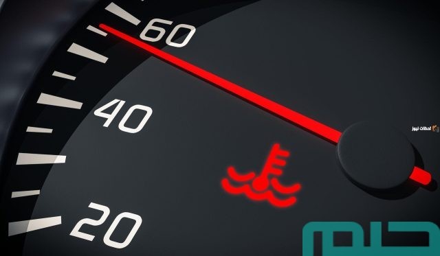ما تفسير حلم ارتفاع