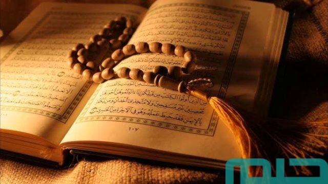 ما تفسير قراءة آية